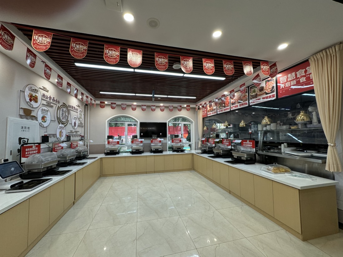 Lanzhou smart serving area