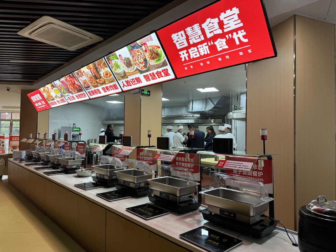 Lanzhou smart canteen overview