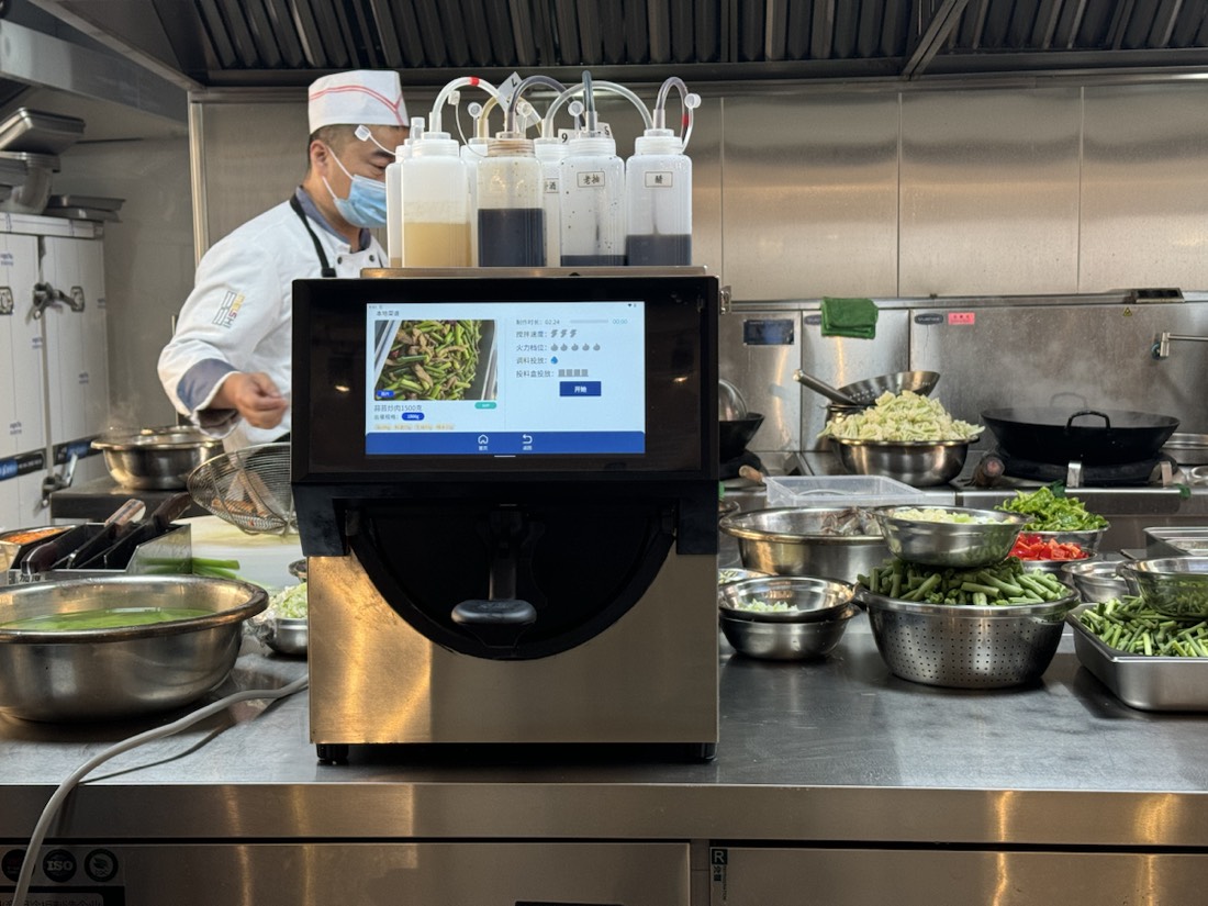 Lanzhou robot recipe screen