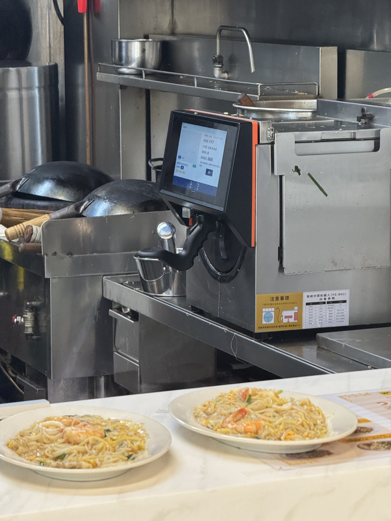 Singapore YAO MASTER machine operation and local dish output